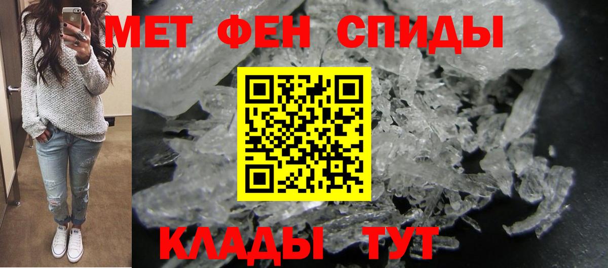 Amphetamine VHQ Великий Устюг