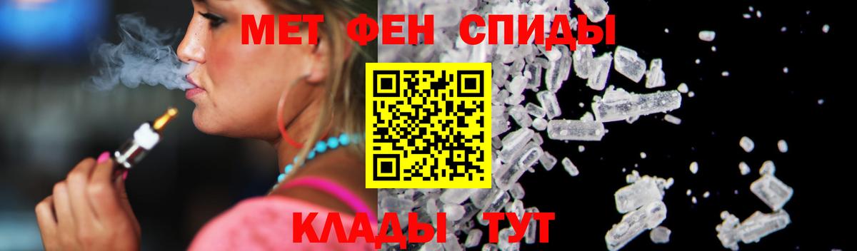 Amphetamine 97%  нарко площадка клад  АМФЕТАМИН  Великий Устюг  АМФЕТАМИН  Вход с VPN 