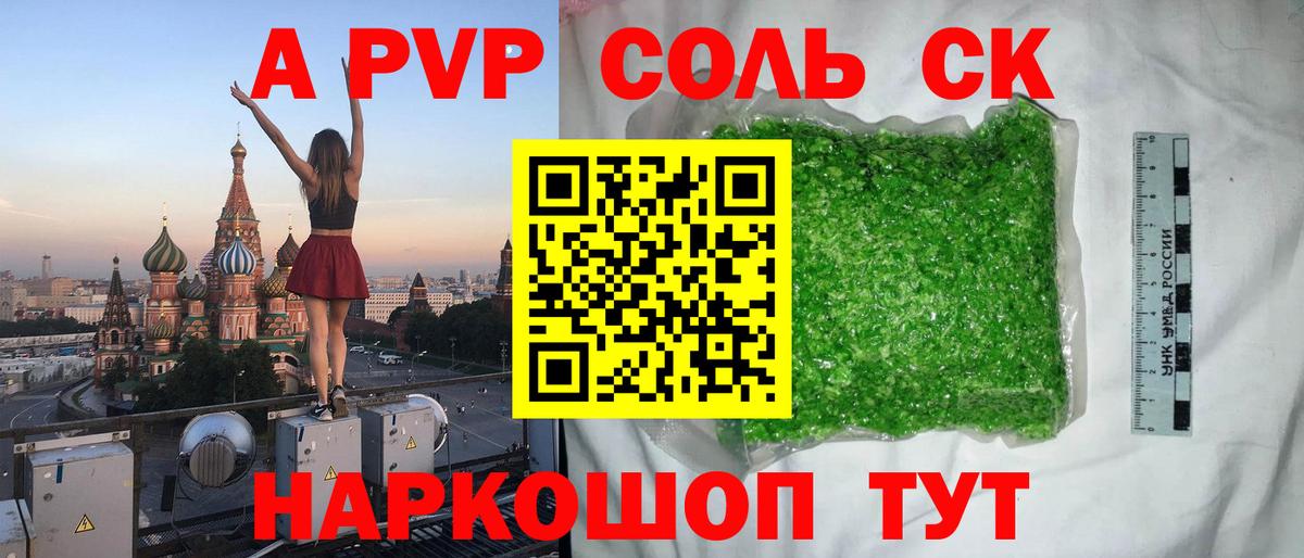 А ПВП СК КРИС Великий Устюг