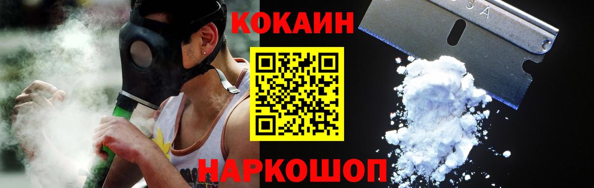 Кокаин Эквадор Великий Устюг