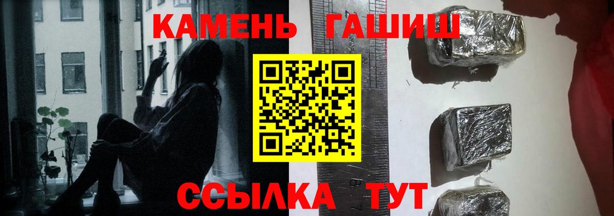 Героин Великий Устюг