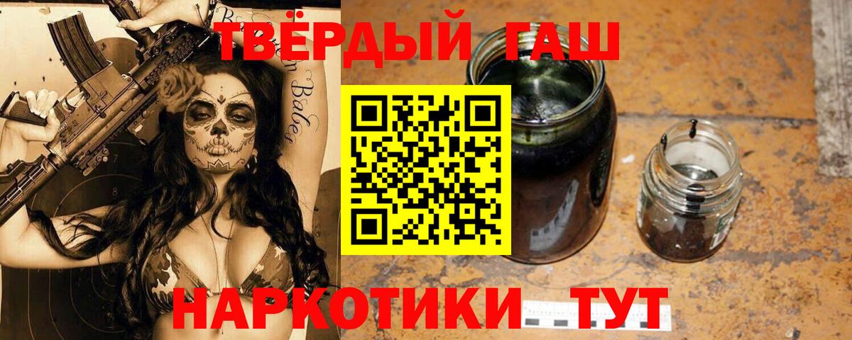 Гашиш убойный  ГАШ AMNESIA HAZE  Вход с VPN  наркошоп  Великий Устюг 