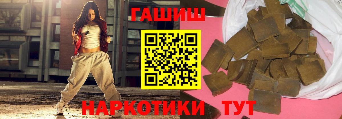Гашиш ice o lator Великий Устюг