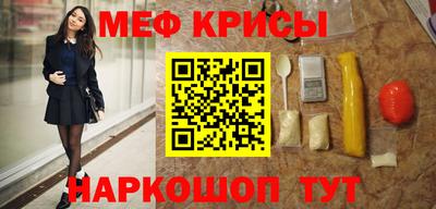 эйфоретик Апрелевка
