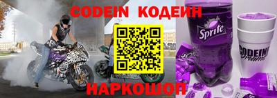 эйфоретик Апрелевка