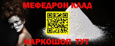 прущие грибы Апшеронск