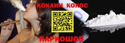прущие грибы Апшеронск