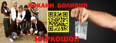 эйфоретик Апрелевка