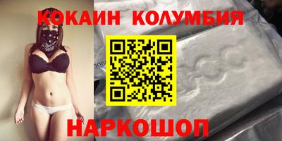 бошки Аргун