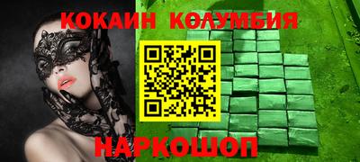 бошки Аргун