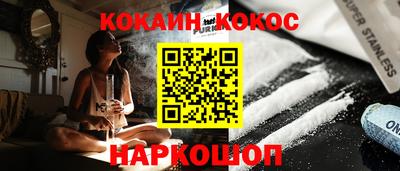 бошки Аргун