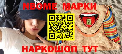 эйфоретик Апрелевка