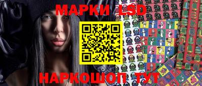 прущие грибы Апшеронск
