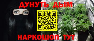 бошки Аргун