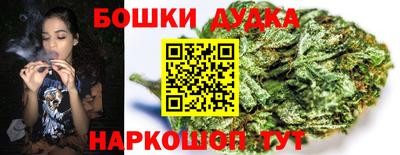 бошки Аргун