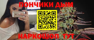 прущие грибы Апшеронск