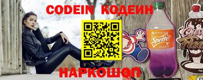 прущие грибы Апшеронск