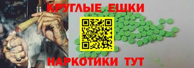 прущие грибы Апшеронск