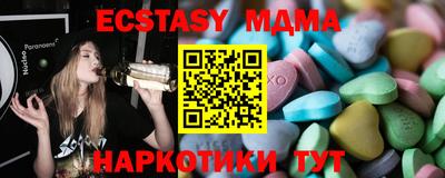 прущие грибы Апшеронск