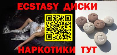 эйфоретик Апрелевка