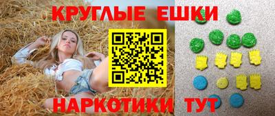 прущие грибы Апшеронск
