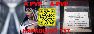 эйфоретик Апрелевка