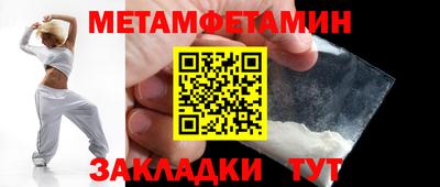 прущие грибы Апшеронск