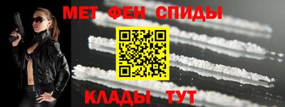 прущие грибы Апшеронск