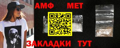 прущие грибы Апшеронск