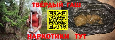 бошки Аргун