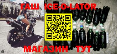 бошки Аргун