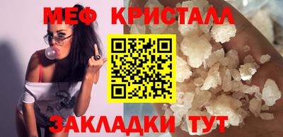 прущие грибы Апшеронск
