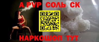 эйфоретик Апрелевка