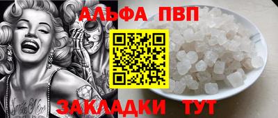 прущие грибы Апшеронск