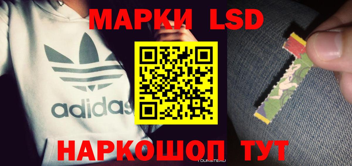 Великий Устюг  ЛСД экстази кислота  Вход с VPN  Лсд 25 экстази кислота 