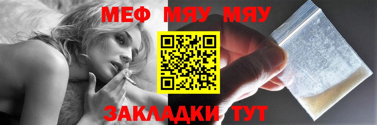 МЕФ мука Великий Устюг
