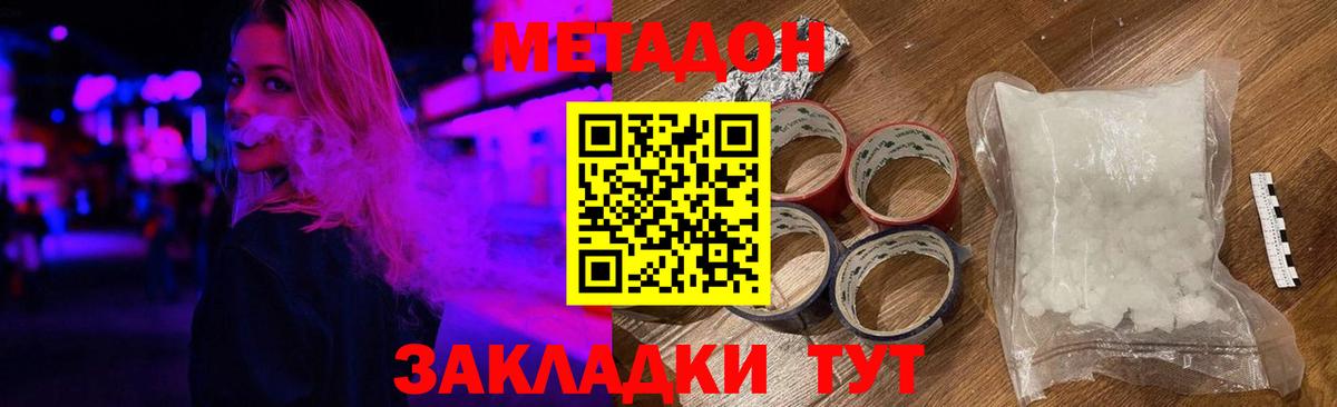Великий Устюг  сайты даркнета как зайти  МЕТАДОН VHQ  Вход с VPN  МЕТАДОН мёд  ссылка на мегу как войти 