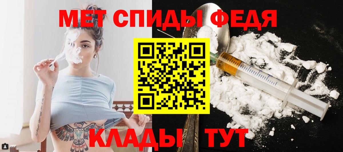 Метамфетамин кристалл Великий Устюг