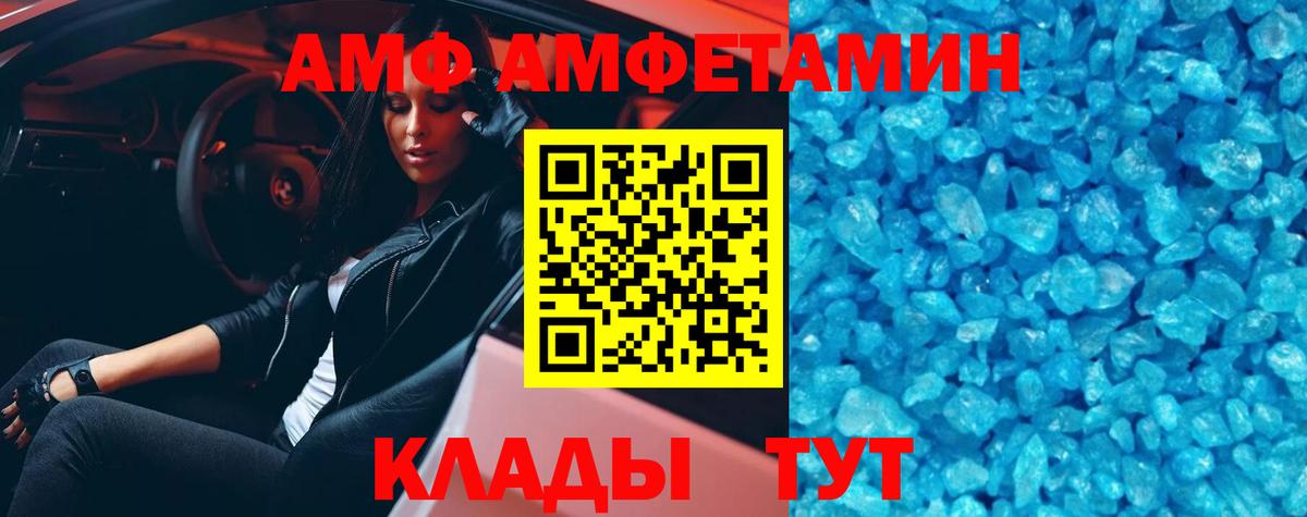 Великий Устюг  Первитин  Вход с VPN  Первитин пудра  Первитин пудра 