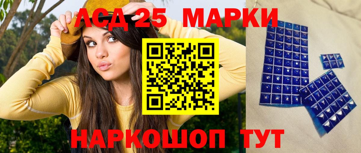 Марки NBOMe 1500мкг  Вход с VPN  Великий Устюг 