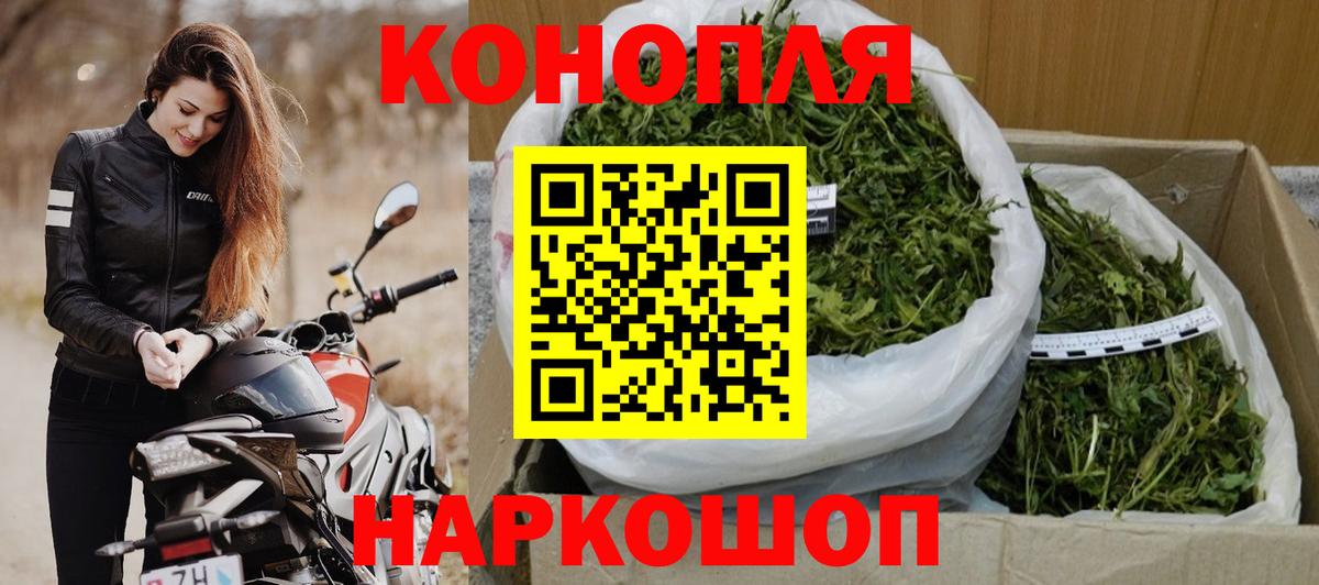 Великий Устюг  МАРИХУАНА Amnesia  Каннабис тримм  Вход с VPN 