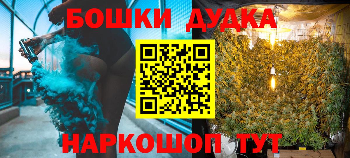 ГАШИШ  COCAIN  MDMA  Великий Устюг  Вход с VPN  Конопля  МЕФ кристаллы 